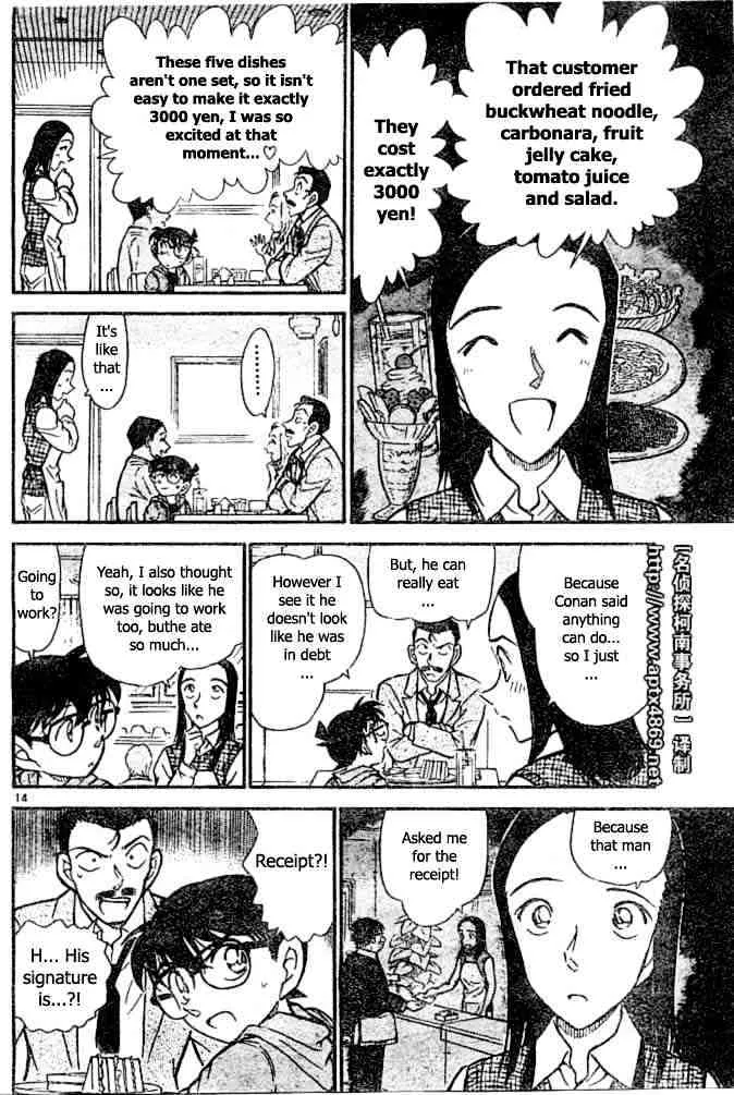 Read Detective Conan chapter 438 image 13 on Lezhin