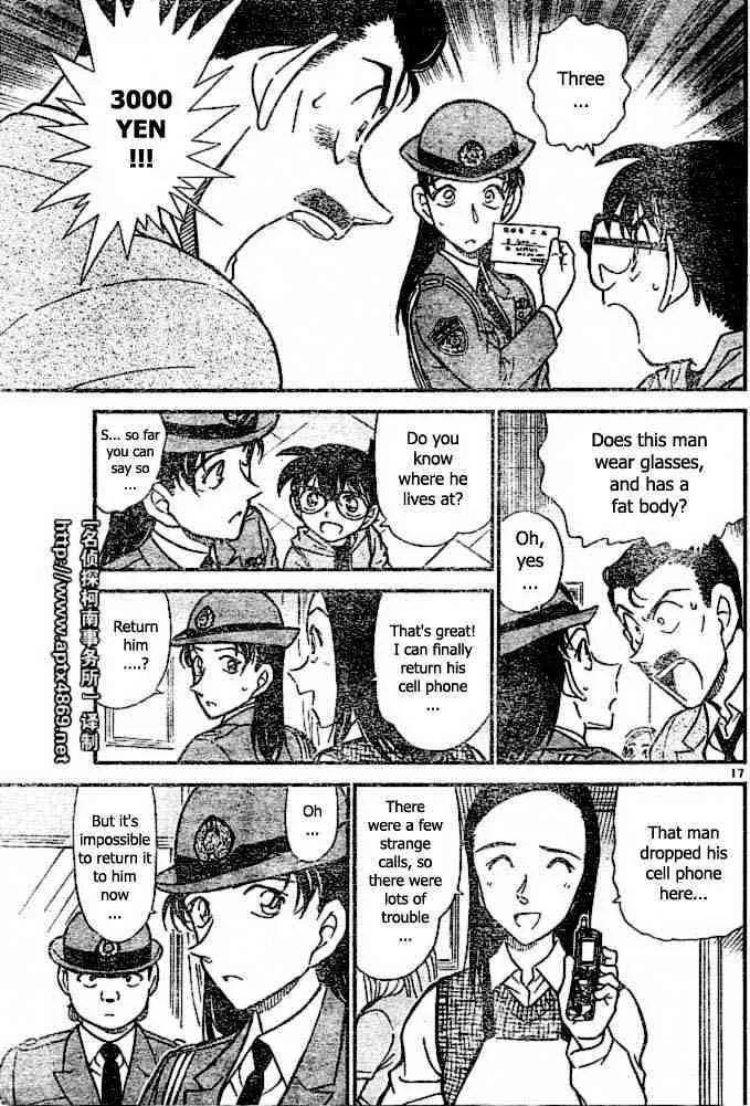 Read Detective Conan chapter 438 image 16 on Lezhin