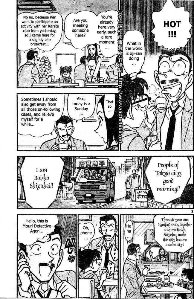Read Detective Conan chapter 438 image 2 on Lezhin