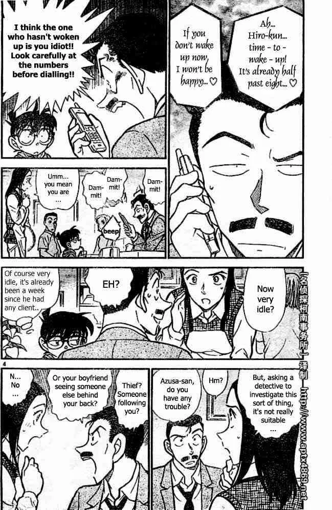 Read Detective Conan chapter 438 image 3 on Lezhin