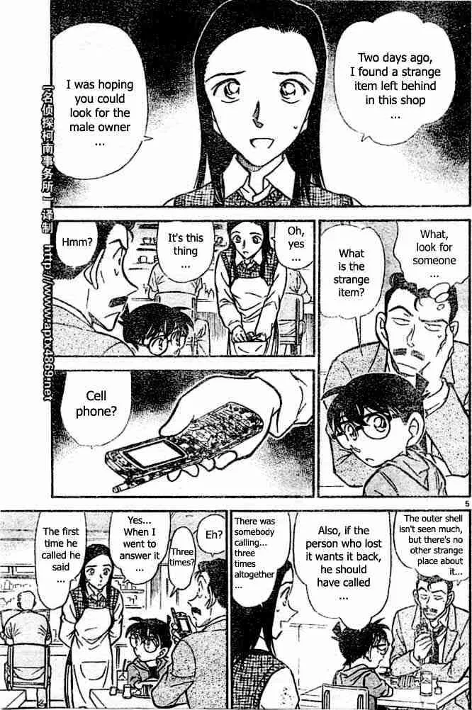 Read Detective Conan chapter 438 image 4 on Lezhin