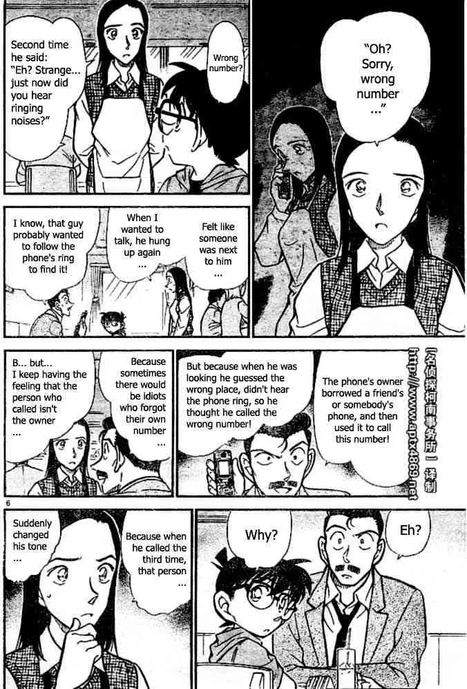 Read Detective Conan chapter 438 image 5 on Lezhin