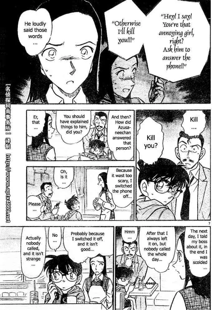 Read Detective Conan chapter 438 image 6 on Lezhin
