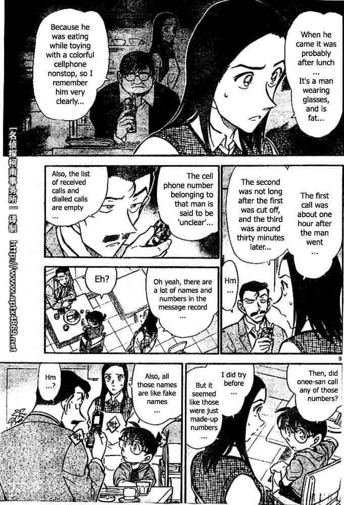 Read Detective Conan chapter 438 image 8 on Lezhin