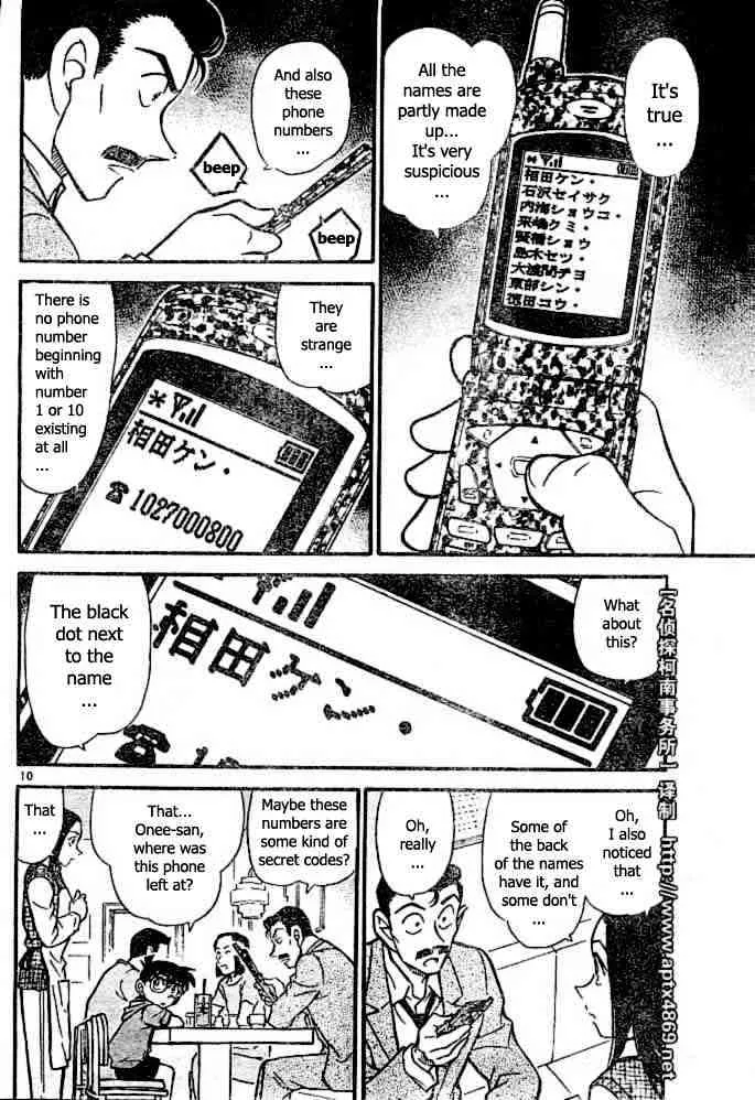 Read Detective Conan chapter 438 image 9 on Lezhin