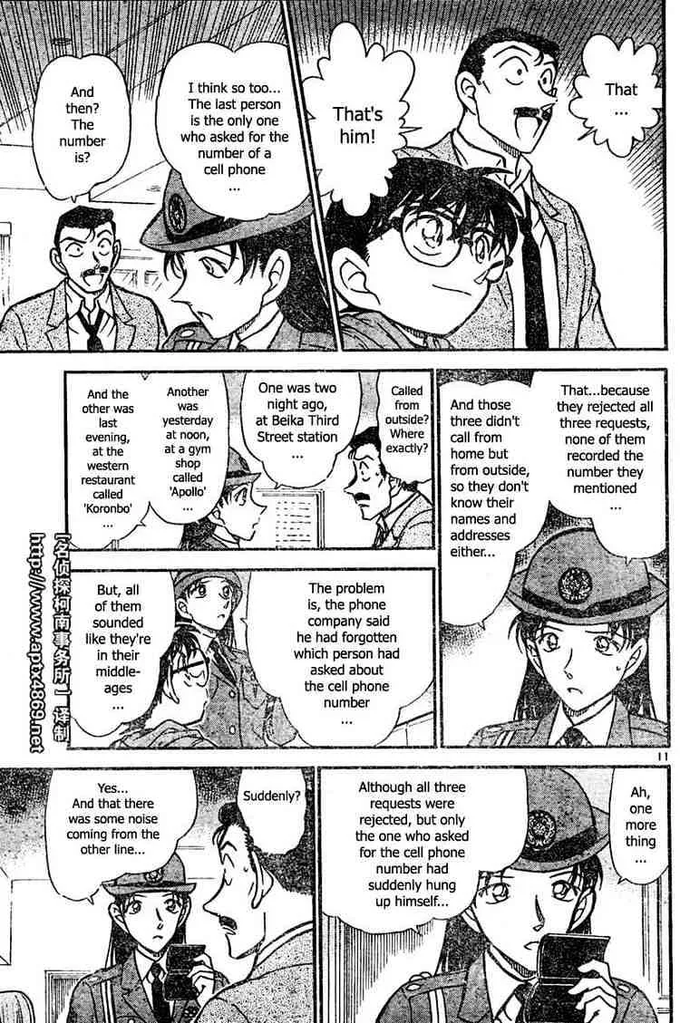 Read Detective Conan chapter 439 image 10 on Lezhin