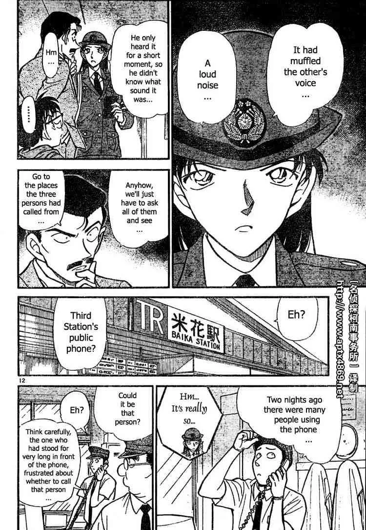 Read Detective Conan chapter 439 image 11 on Lezhin