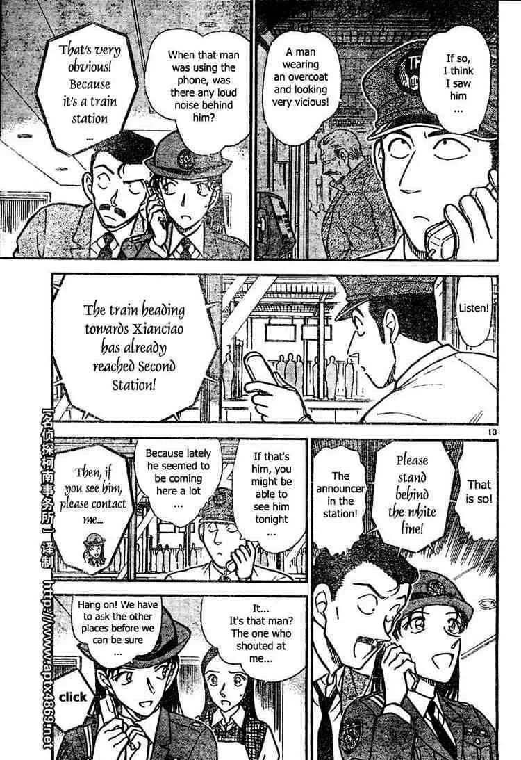 Read Detective Conan chapter 439 image 12 on Lezhin