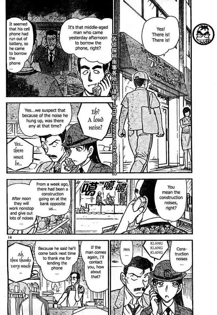Read Detective Conan chapter 439 image 13 on Lezhin