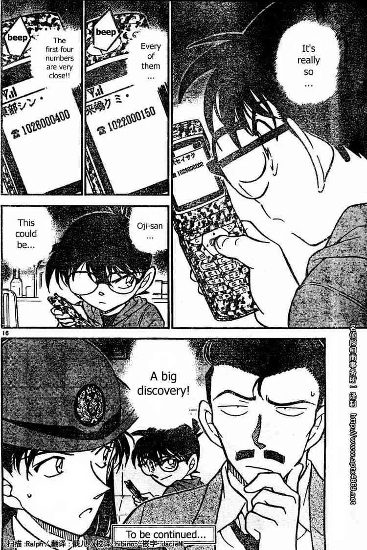 Read Detective Conan chapter 439 image 15 on Lezhin