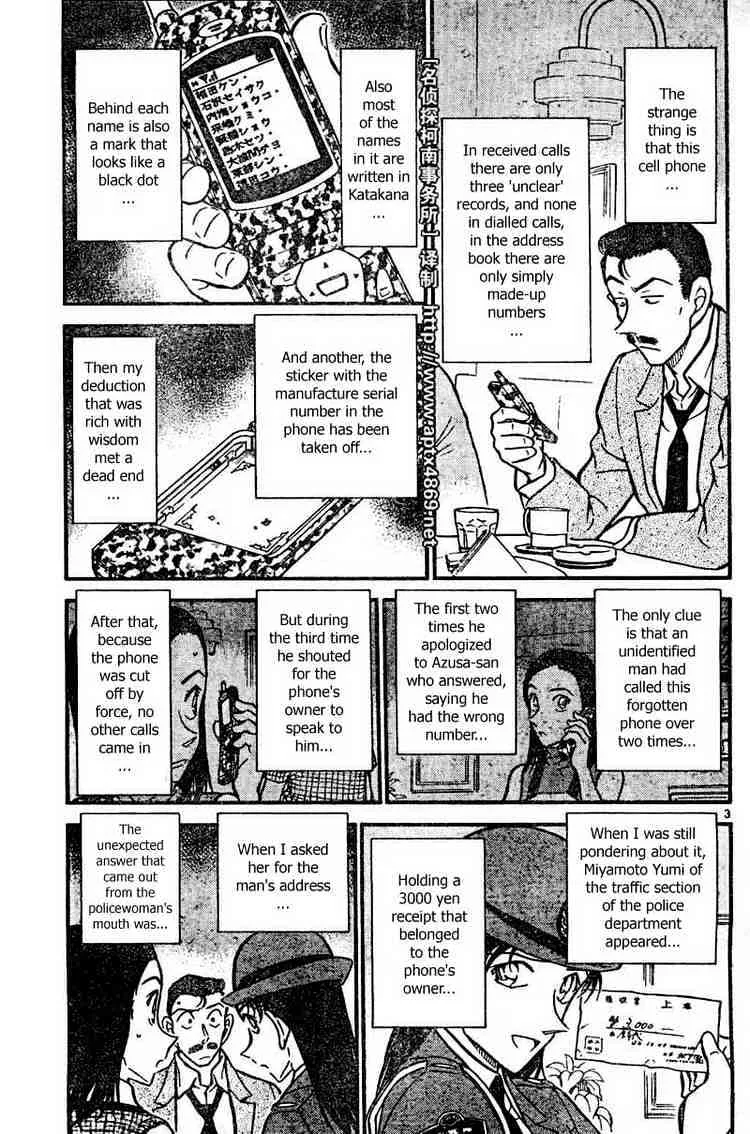 Read Detective Conan chapter 439 image 2 on Lezhin