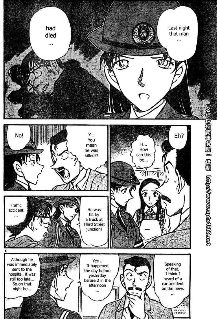 Read Detective Conan chapter 439 image 3 on Lezhin