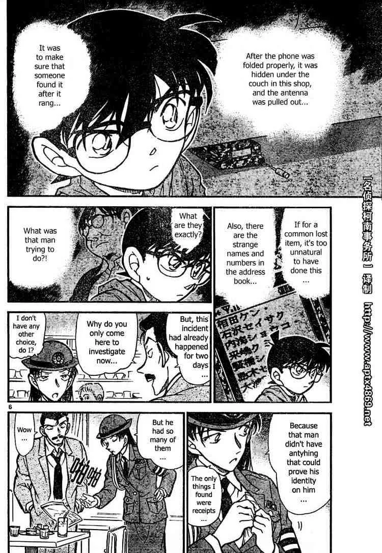 Read Detective Conan chapter 439 image 5 on Lezhin