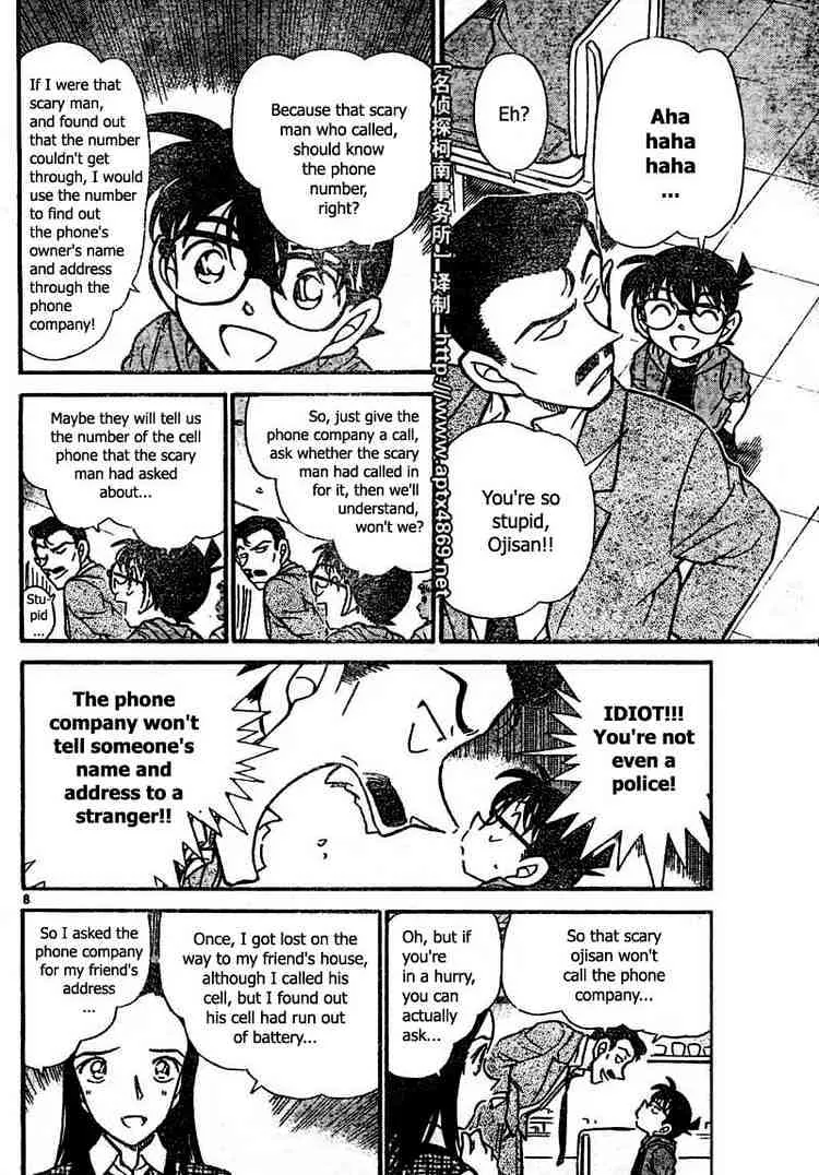 Read Detective Conan chapter 439 image 7 on Lezhin