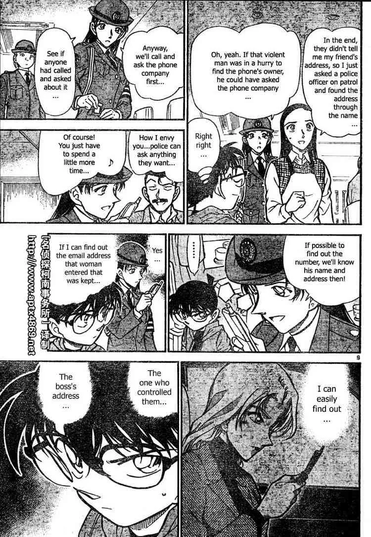 Read Detective Conan chapter 439 image 8 on Lezhin