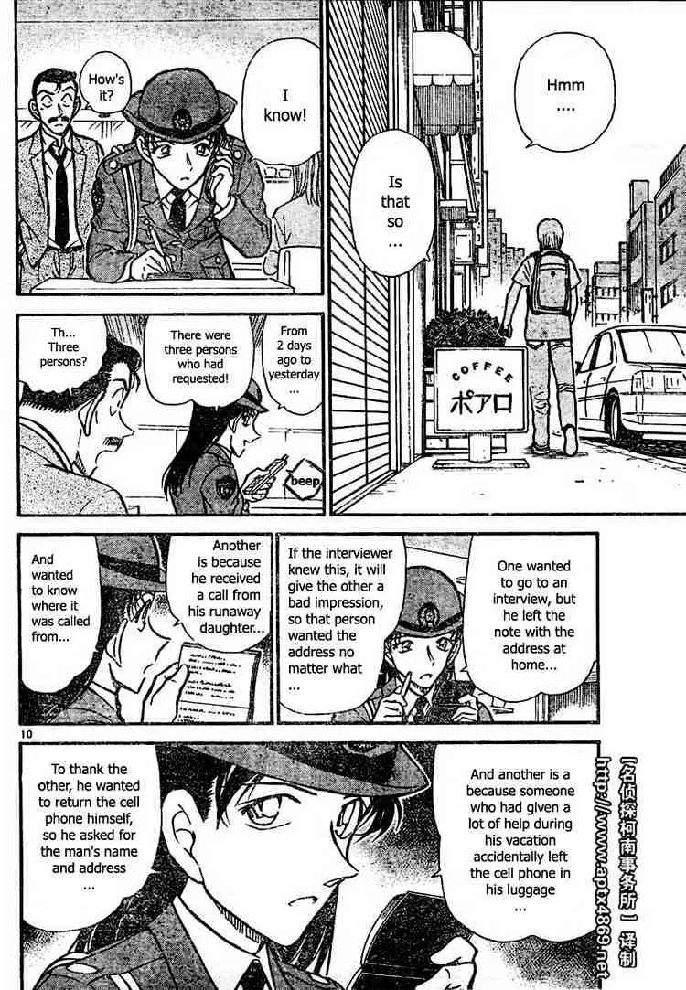 Read Detective Conan chapter 439 image 9 on Lezhin