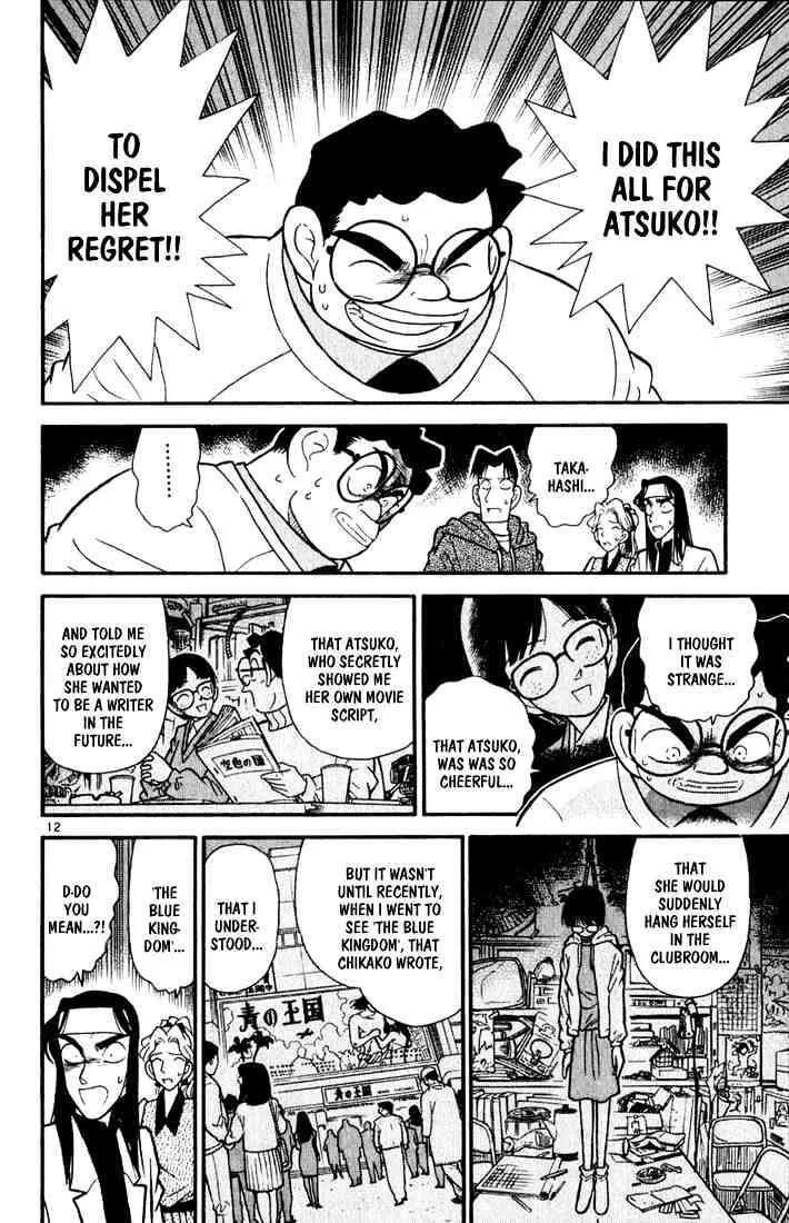 Read Detective Conan chapter 44 image 11 on Lezhin