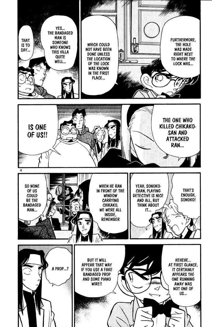 Read Detective Conan chapter 44 image 3 on Lezhin