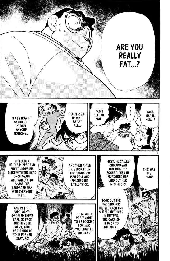 Read Detective Conan chapter 44 image 8 on Lezhin