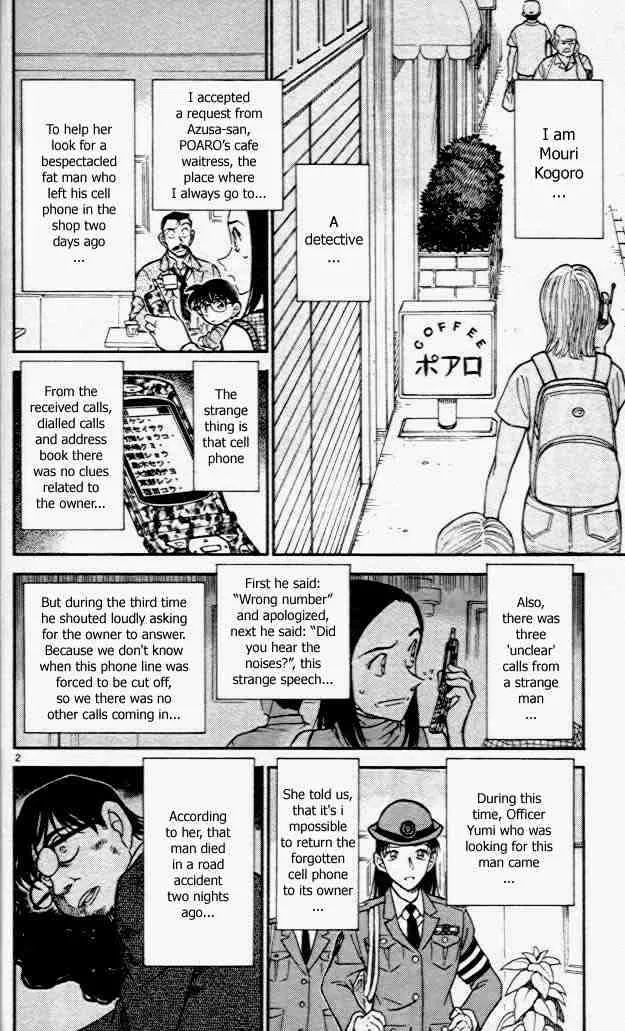 Read Detective Conan chapter 440 image 1 on Lezhin