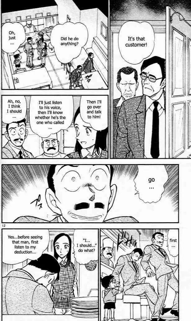 Read Detective Conan chapter 440 image 11 on Lezhin