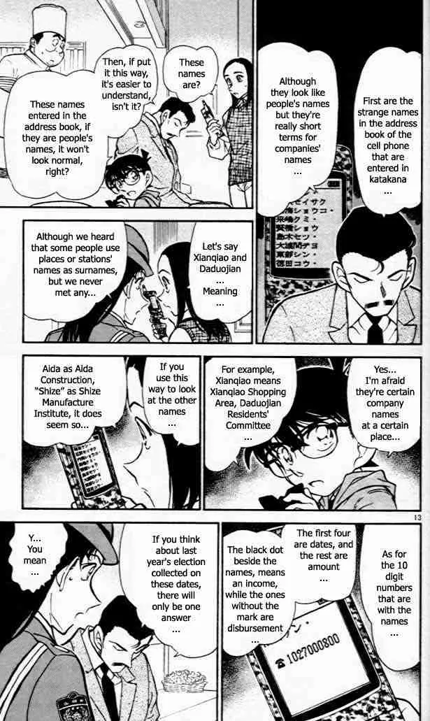 Read Detective Conan chapter 440 image 12 on Lezhin