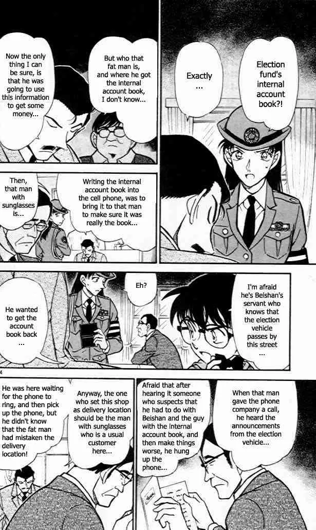 Read Detective Conan chapter 440 image 13 on Lezhin