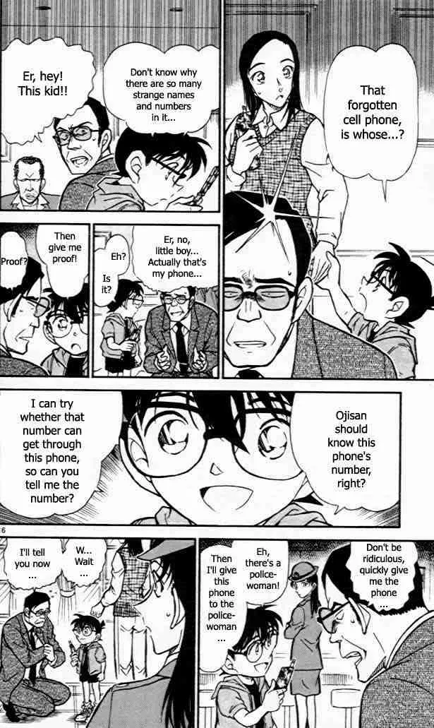 Read Detective Conan chapter 440 image 15 on Lezhin
