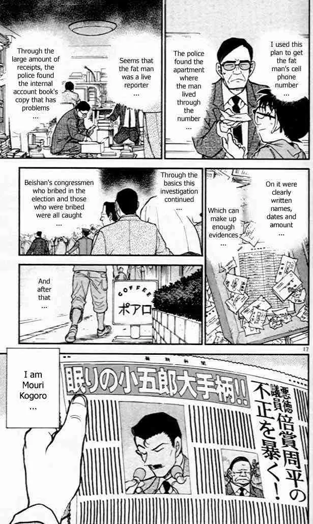 Read Detective Conan chapter 440 image 16 on Lezhin