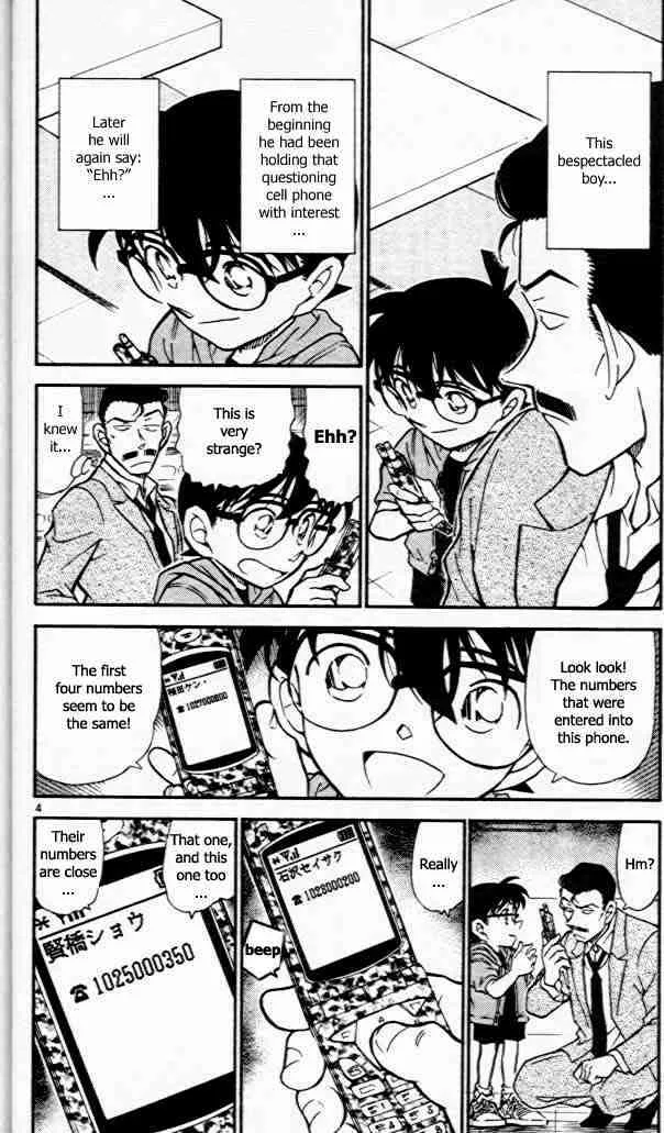 Read Detective Conan chapter 440 image 3 on Lezhin