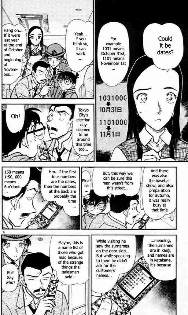 Read Detective Conan chapter 440 image 5 on Lezhin