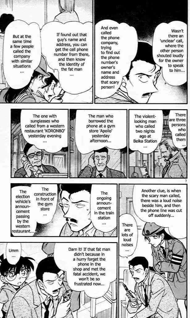 Read Detective Conan chapter 440 image 6 on Lezhin