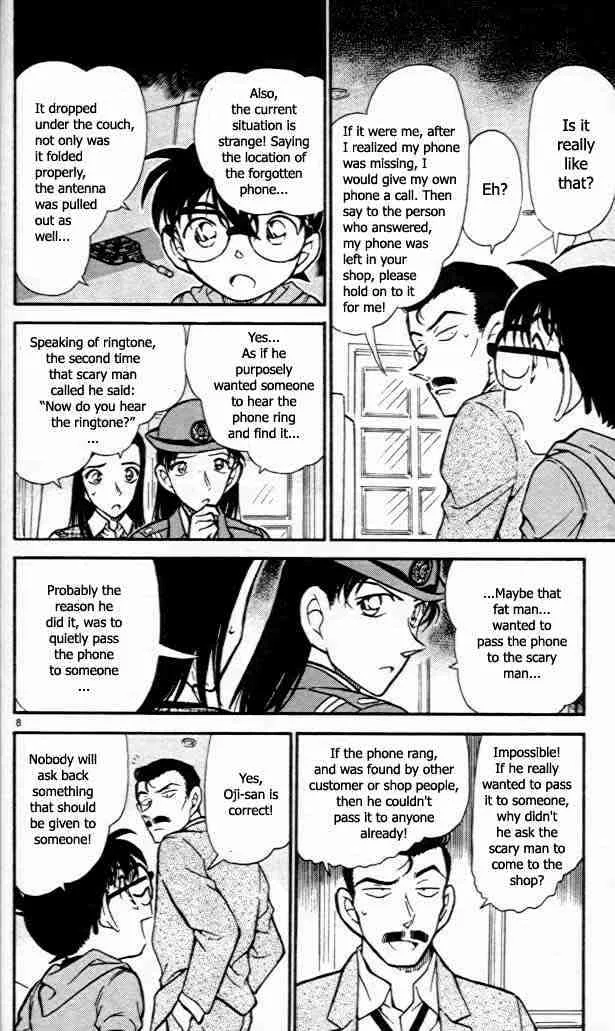 Read Detective Conan chapter 440 image 7 on Lezhin