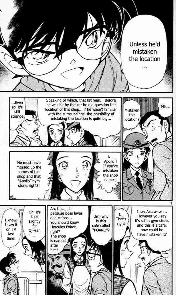 Read Detective Conan chapter 440 image 8 on Lezhin
