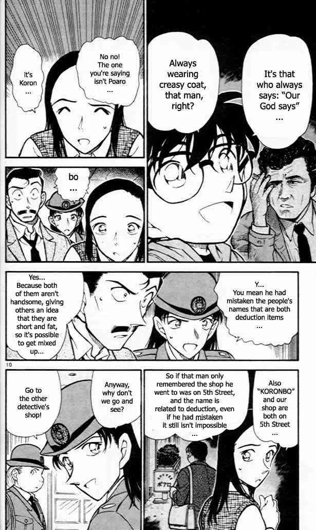 Read Detective Conan chapter 440 image 9 on Lezhin