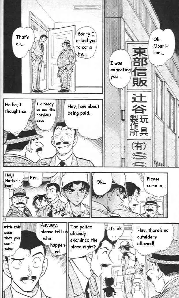 Read Detective Conan chapter 441 image 11 on Lezhin