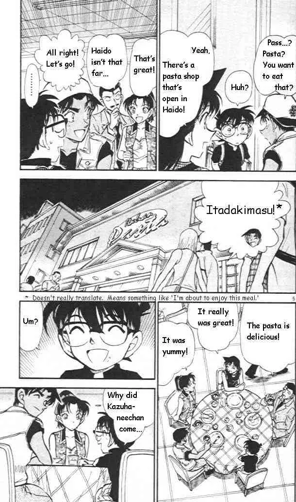 Read Detective Conan chapter 441 image 4 on Lezhin