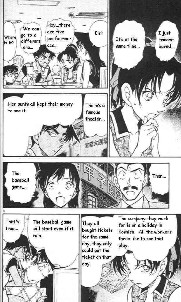 Read Detective Conan chapter 441 image 7 on Lezhin