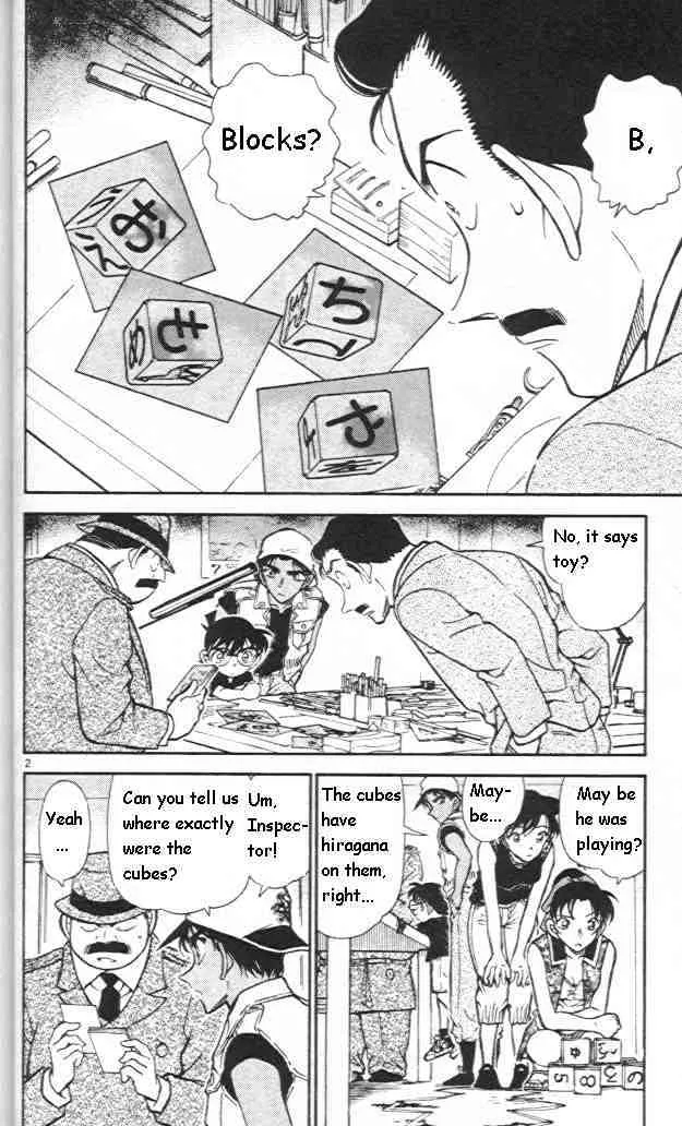 Read Detective Conan chapter 442 image 1 on Lezhin