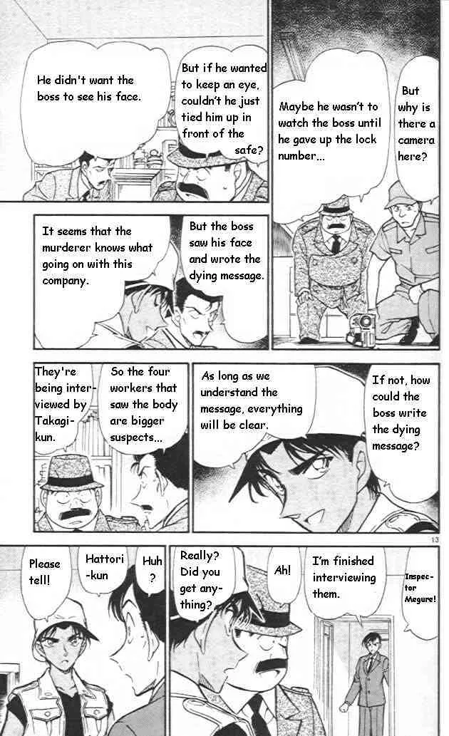Read Detective Conan chapter 442 image 12 on Lezhin