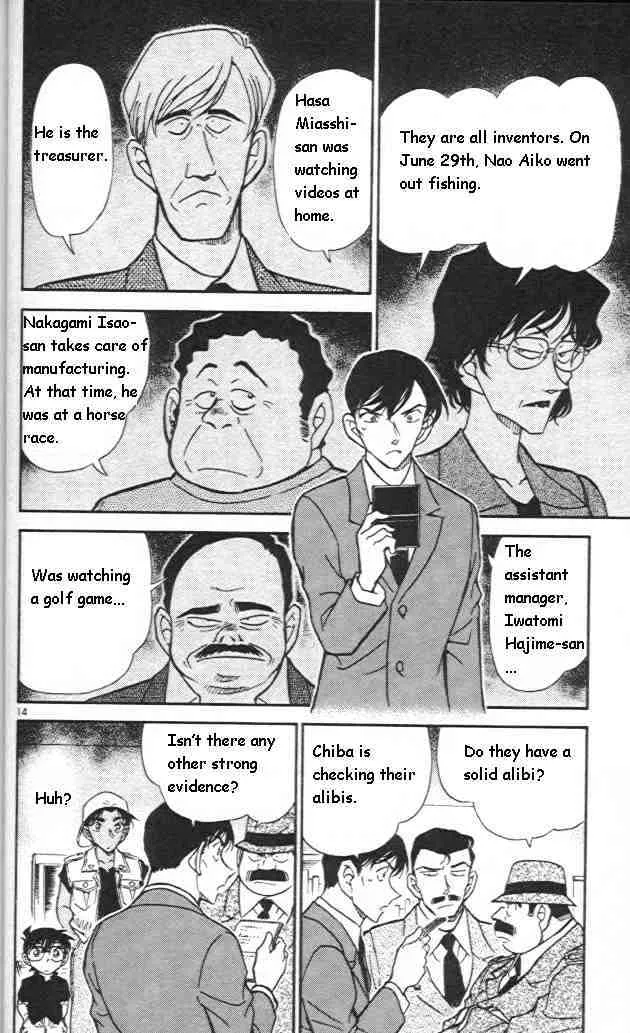 Read Detective Conan chapter 442 image 13 on Lezhin
