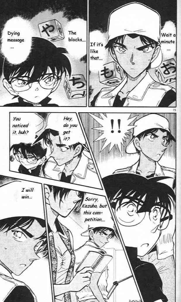 Read Detective Conan chapter 442 image 14 on Lezhin
