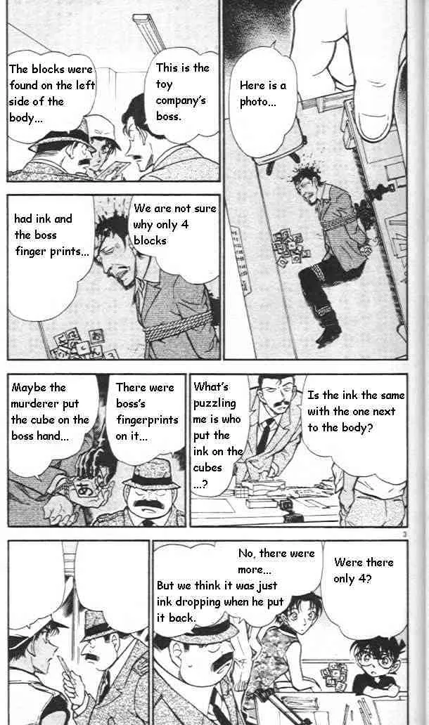 Read Detective Conan chapter 442 image 2 on Lezhin