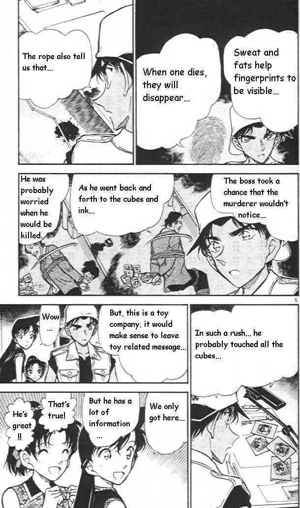 Read Detective Conan chapter 442 image 4 on Lezhin