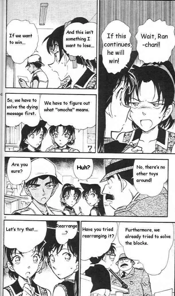 Read Detective Conan chapter 442 image 5 on Lezhin