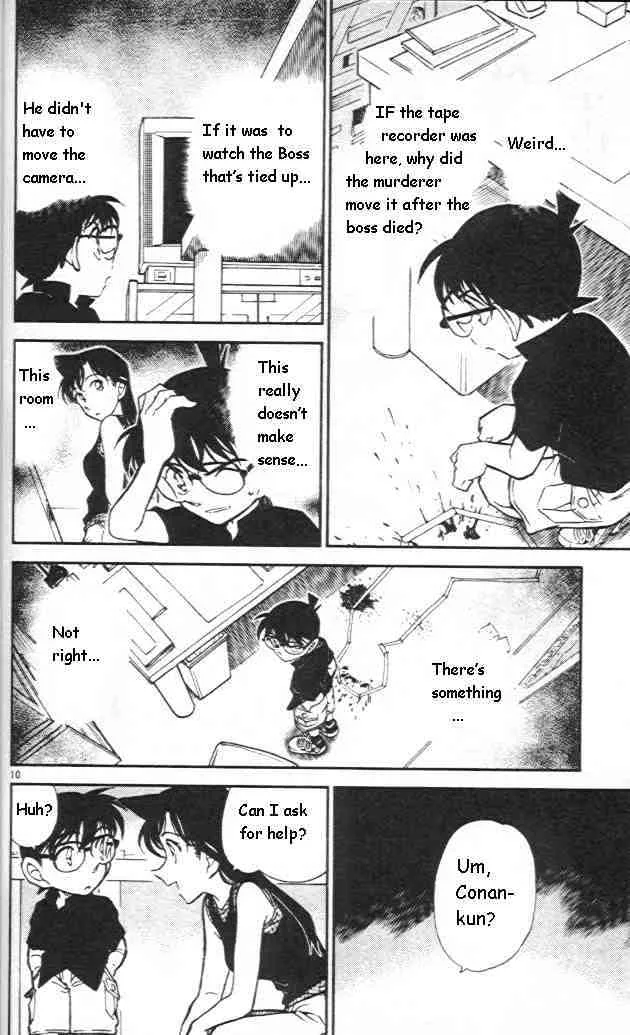 Read Detective Conan chapter 442 image 9 on Lezhin