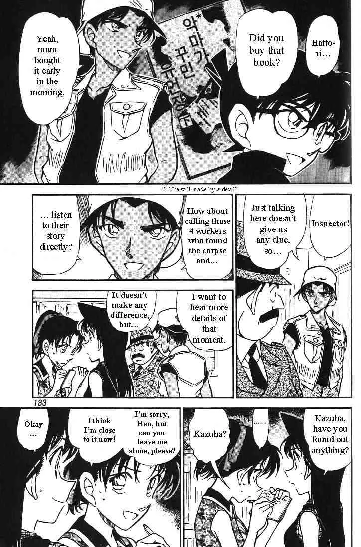 Read Detective Conan chapter 443 image 10 on Lezhin