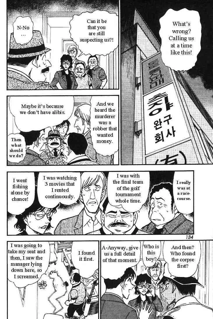 Read Detective Conan chapter 443 image 11 on Lezhin