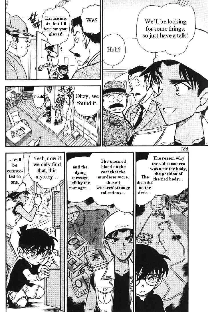 Read Detective Conan chapter 443 image 13 on Lezhin