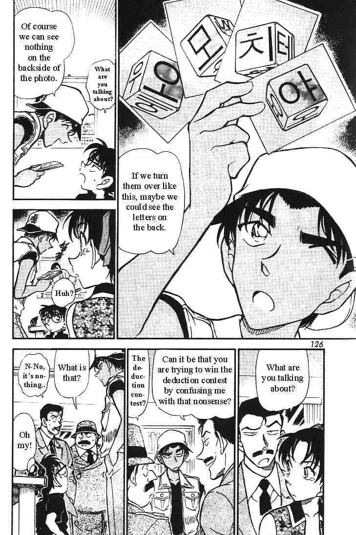 Read Detective Conan chapter 443 image 3 on Lezhin